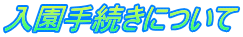 葱ɂ
